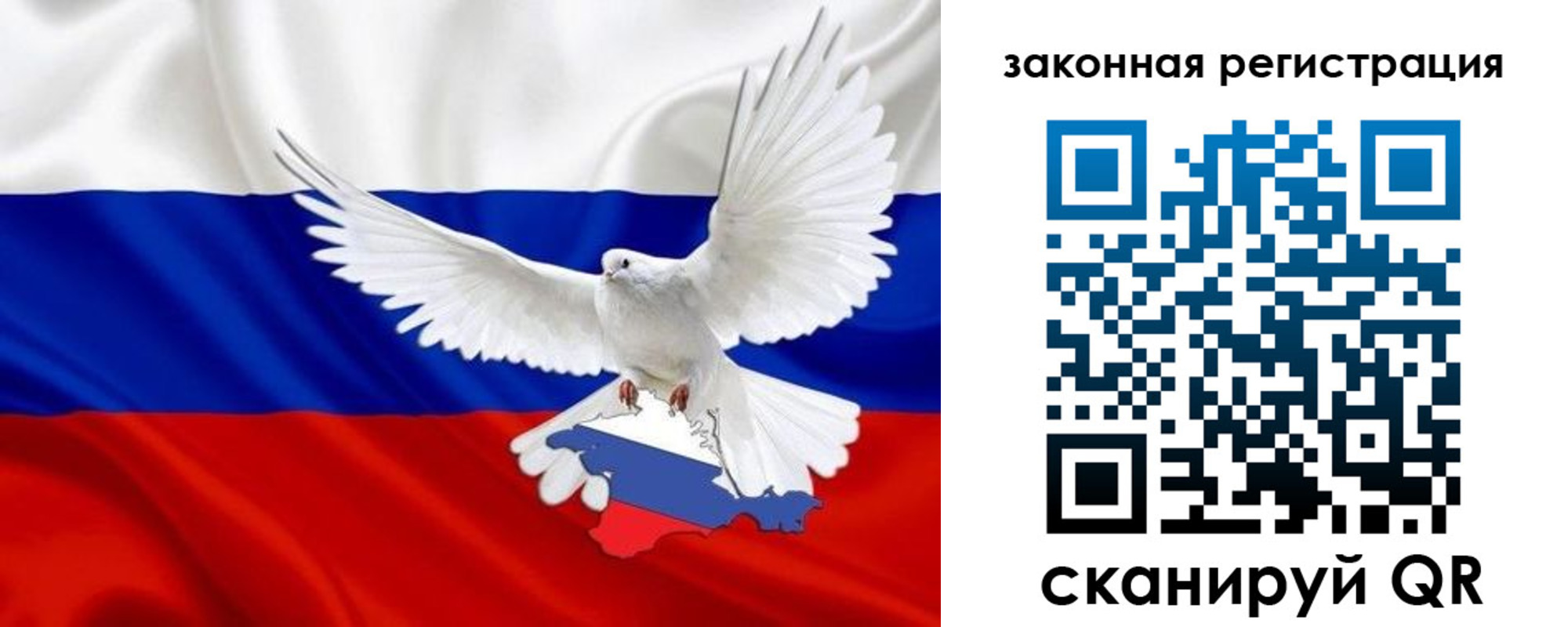 временная регистрация гарантия в Дудинке