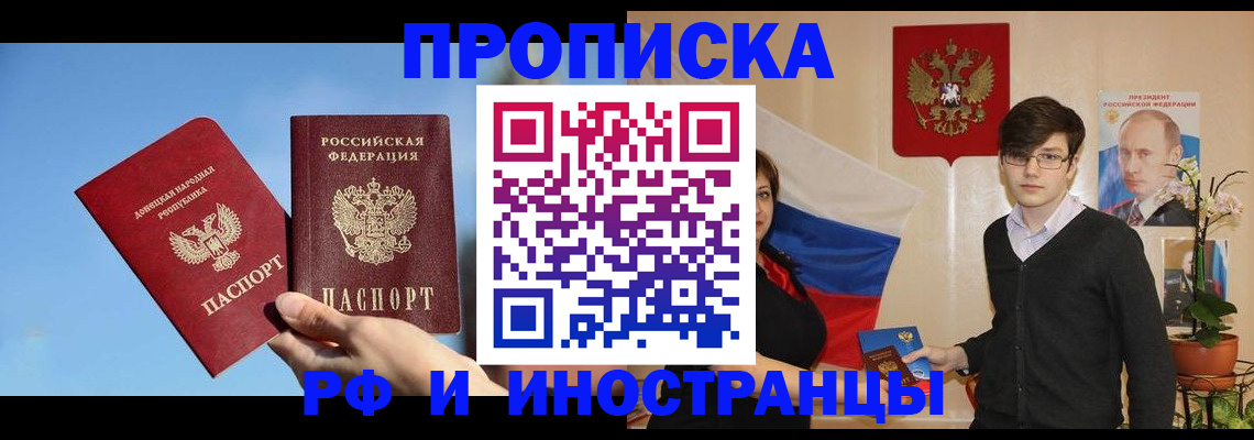 регистрация в Дудинке